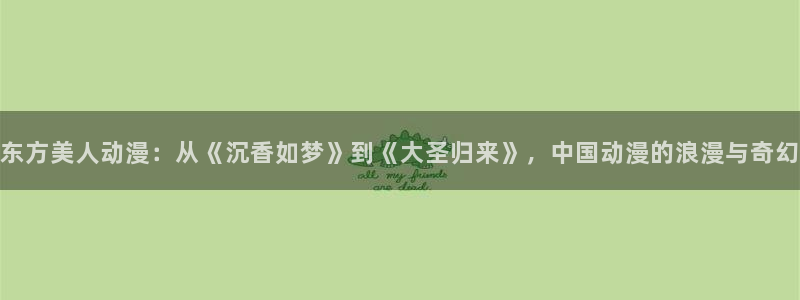 风车动漫下载正版安装